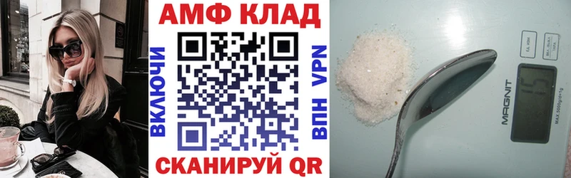 АМФ VHQ  Сосновый Бор 