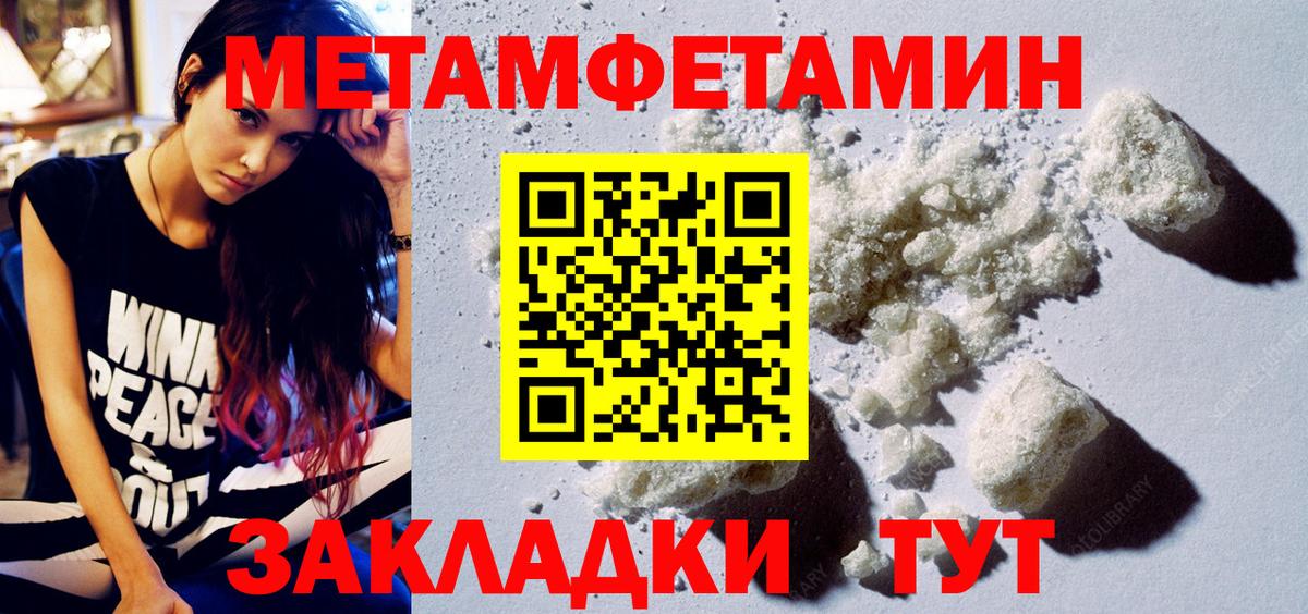 Сосновый Бор  АМФЕТАМИН  Вход с VPN  АМФ  АМФЕТАМИН 97% 