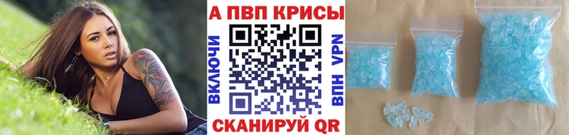 APVP VHQ  Сосновый Бор 