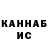 Кетамин VHQ Mira Murodova
