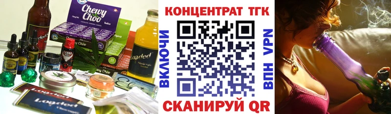 Cannafood марихуана  Сосновый Бор 