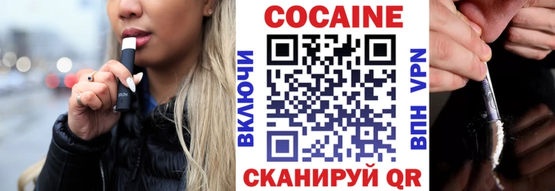 как найти   darknet телеграм  КОКАИН Колумбийский  Сосновый Бор 