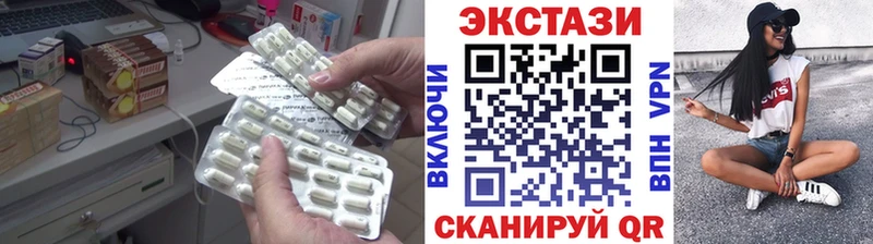дарк нет телеграм  сколько стоит  Сосновый Бор  Ecstasy 280мг 
