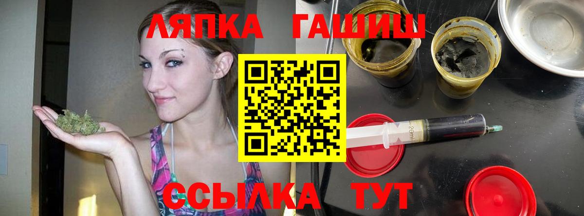 хочу   Гашиш  Сосновый Бор  Вход с VPN  Гашиш Premium 