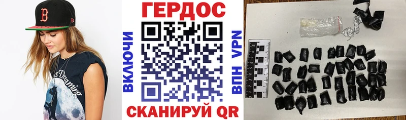 ГЕРОИН афганец  купить   Сосновый Бор 