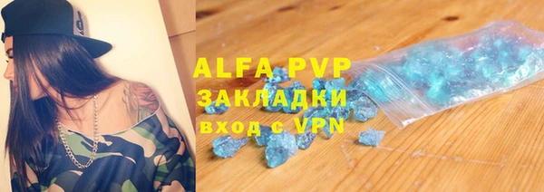 дистиллят марихуана Новокубанск