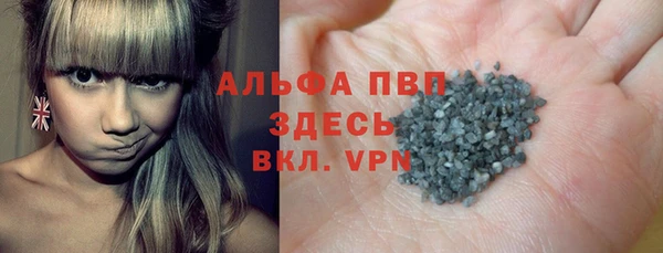 винт Новодвинск