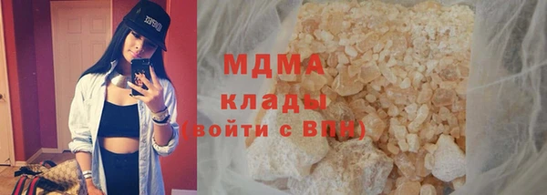 мяу мяу кристалл Абинск