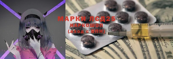 дистиллят марихуана Новокубанск