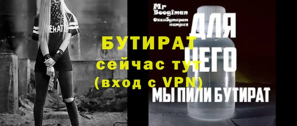 тгк Алексин