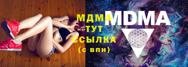 PSILOCYBIN Новозыбков