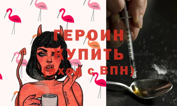 винт Новодвинск