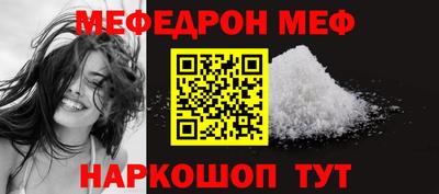 мефедрон Тверь