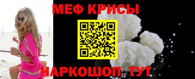 мефедрон Тверь