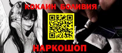 спайс Ставрополь