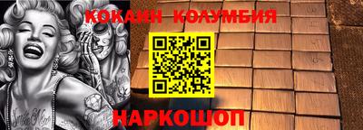 кристаллы Татарск