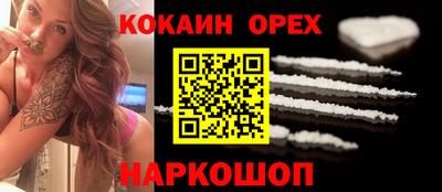 мяу мяу мука Старая Купавна