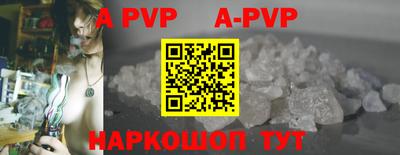 альфа пвп Среднеуральск