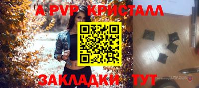мяу мяу мука Старая Купавна