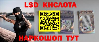 спайс Ставрополь