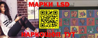 спайс Ставрополь