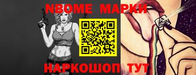 мяу мяу мука Старая Купавна