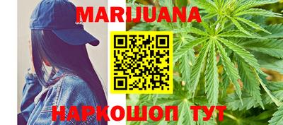 спайс Ставрополь