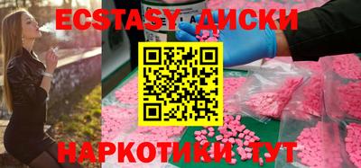 марки nbome Магадан