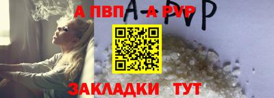 кристаллы Татарск