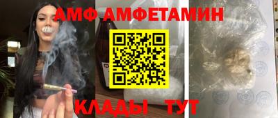 спайс Ставрополь