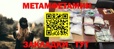 кокаин VHQ Магнитогорск
