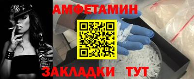 мяу мяу мука Старая Купавна