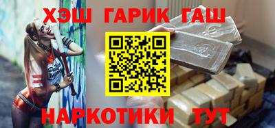 спайс Ставрополь