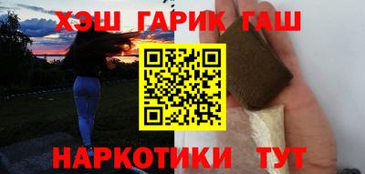кристаллы Татарск