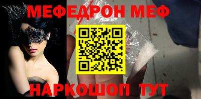 спайс Ставрополь