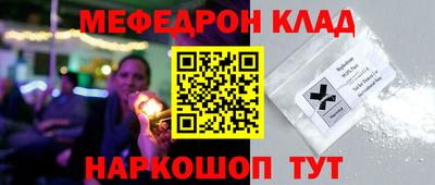 кристаллы Татарск