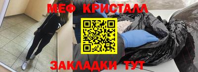 MESCALINE Тара