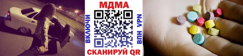 площадка состав  даркнет сайт  Сосновый Бор  MDMA Molly 
