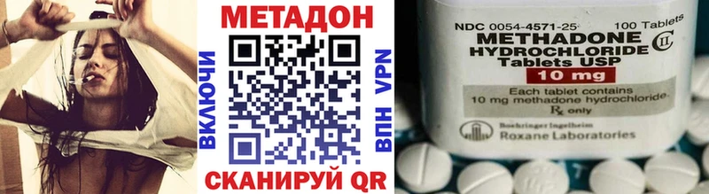 даркнет сайт Сосновый Бор blacksprut ТОР Метадон methadone