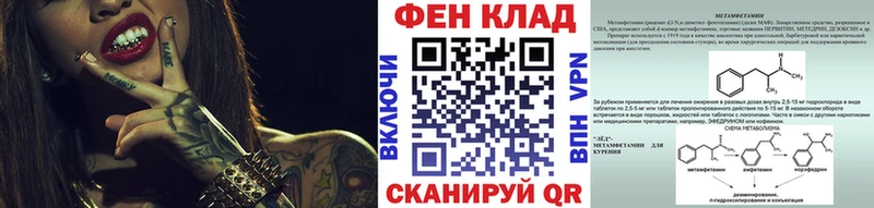 Метамфетамин кристалл Сосновый Бор