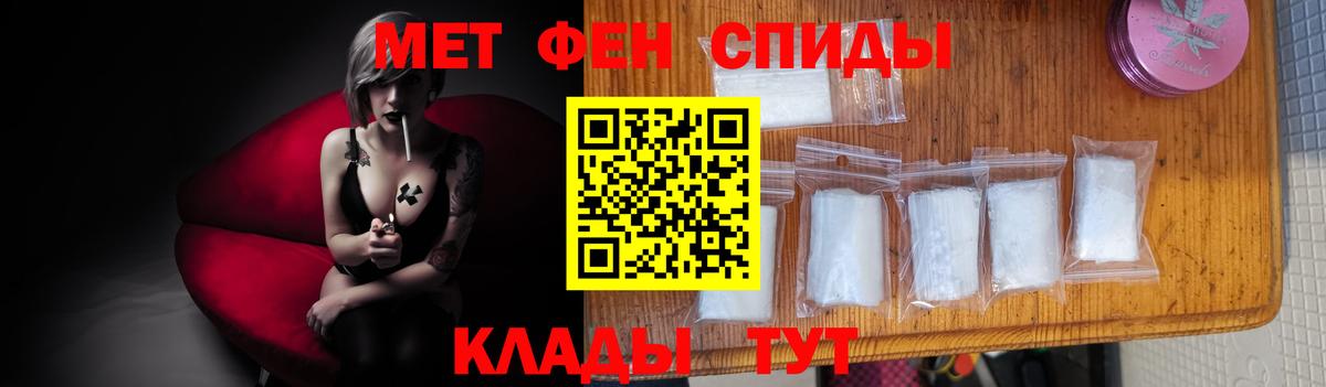 Сосновый Бор  Метамфетамин кристалл  Вход с VPN 