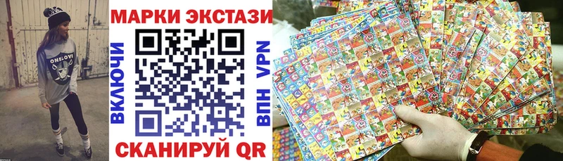 Марки NBOMe 1,5мг  купить наркотики сайты  Сосновый Бор 