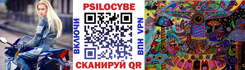 Псилоцибиновые грибы мухоморы  Сосновый Бор 
