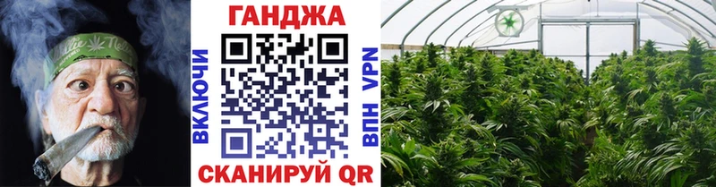гидра зеркало  Сосновый Бор  Марихуана VHQ 
