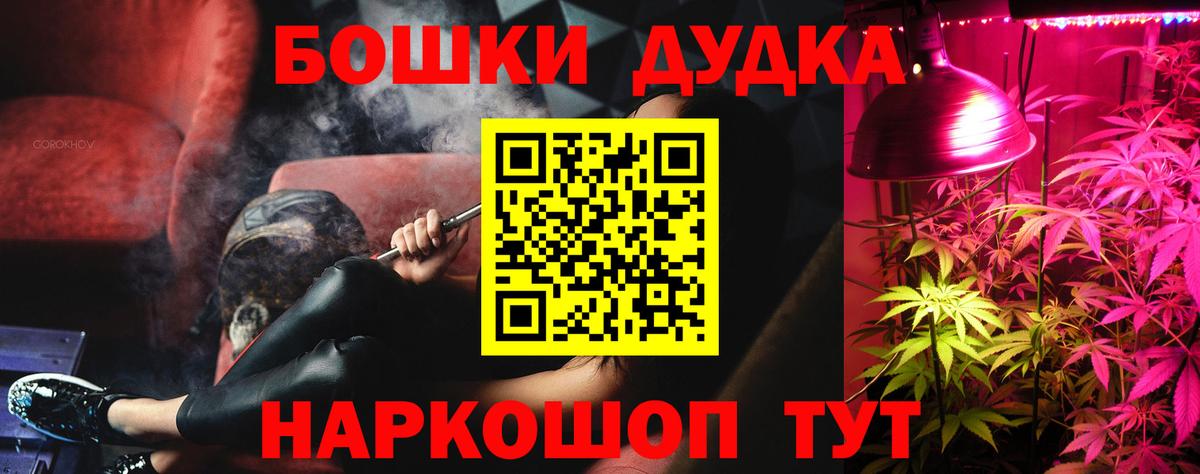 Каннабис Amnesia Сосновый Бор