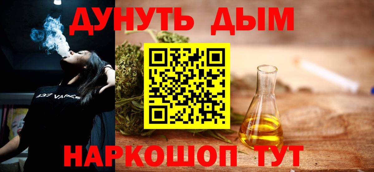 Бошки Шишки план  Вход с VPN  Каннабис MAZAR  Бошки Шишки тримм  Сосновый Бор 